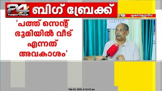 മുണ്ടക്കൈ - ചൂരൽമല ഉരുള്‍പൊട്ടല്‍ ദുരന്തബാധിതരുടെ സമരത്തിന് പിന്തുണയുമായി കോണ്‍ഗ്രസ്