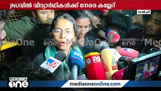 'അക്രമികളുടെ പേരിൽ നടപടിയെടുക്കാമെന്ന് പൊലീസ് ഉറപ്പ് നൽകി, സമരം നിർത്തുന്നു''