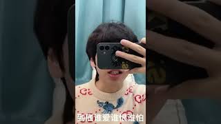 秀一下英语吧 《海市蜃楼》Ảo Ảnh - cover Thất Thúc | Prison7h | #music_china #快手cover #shorts