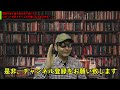 2030年頃に最先端技術で進化するロボット世界でゲームが仕事になる時が来る！？