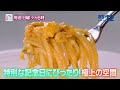 ハワイに恋して！ 147 【特別な記念日には絶対ココ！おすすめレストラン特集！】