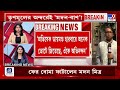 madan mitra comment তৃণমূলের অন্দরের ভরকেন্দ্র বিতর্কে ইঙ্গিতপূর্ণ মন্তব্য মদনের