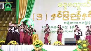 လူတော်လူကောင်း ဓမ္မစကူးလ်ကျောင်း Dhamma school