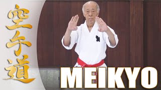 Meikyo - KARATE KATA