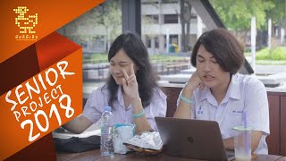 CMM KMUTT- สื่อวีดิทัศน์ประชาสัมพันธ์หลักสูตรวิทยาศาสตรบัณฑิต CMM(2018)