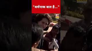 सरकार पर Priyanka Gandhi ने ये क्या कह दिया? #swadesh #priyankagandhi #congress #rahulgandhi #shorts