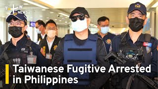 Taiwanese Fugitive Arrested in Philippines After 21 Years at Large | TaiwanPlus News