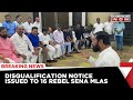 Notice Issued To 16 Rebel MLAs, Proposal To Remove Eknath Shinde? | Maharashtra Political Crisis