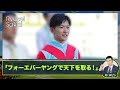 【東京大賞典】有馬記念も完璧ヒット！年末の大一番へ勝負気配バツグン「買いたい2頭」【競馬予想】