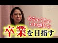 総年商50億社長の専属運転手に痛烈な一言。目の前で宣告を受けた起業家の答えとは…