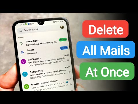 how to delete all mails in Gmail at once || how to delete all Gmail messages all at once