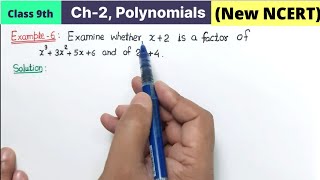Class 9th Maths Chapter 2 Polynomials Example 6 Examine whether x+2 is a factor of | NCERT New Book