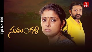 Sumangali | 27th November 2024 | Full Episode No 196 | ETV Telugu