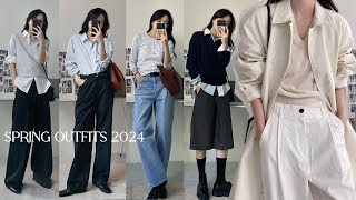 봄옷 사기 전에 보는 24년 봄코디 모음 / SPRING OUTFITS LOOKBOOK 봄룩북