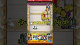 【モンスト】河童でワンパン！天魔の孤城1