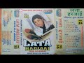 Lata Harjaai Digital Hi Fi Jhankar Songs लता के बेहतरीन हिंदी झंकार गीत Best Jhankar Songs Of Lata