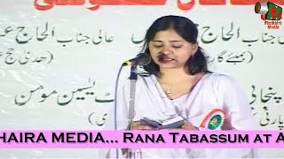 Rana Tabassum at All India Mushaira, Mumbra, Convenor SAMEER FAIZI, MUSHAIRA MEDIA