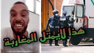 الجهل يقود محمد ملالي الى السجن ، بعد هذا الفيديو المباشر على تيك توك ،اعتقال محمد ملالي,