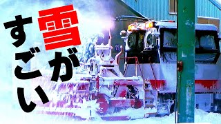 (39)【大雪】長万部で買いものをして動いている除雪車を見学します