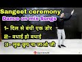 Sangeet Choreography | Dil Se Bandhi Ek Door | Badhai Ho Badhai | Luk Chup Na Jao Ji- Parveen Sharma