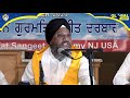 ਆਹ ਸ਼ਬਦ ਸੁਣ ਕੇ ਮਿਲੇਗਾ ਮਨ ਨੂੰ ਸਕੂਨ mere mann so nirmal nirmal shabad kirtan gurbani