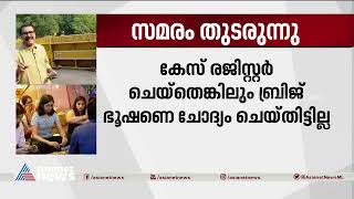 ഗുസ്‌തിതാരങ്ങളുടെ സമരം തുടരുന്നു; കേസ് രജിസ്റ്റർ ചെയ്തിട്ടും ബ്രിജ് ഭൂഷണെ ചോദ്യം ചെയ്തിട്ടില്ല