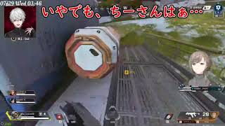 ちーさんについて語る葛葉【かなちーくず】【葛葉/勇気ちひろ /叶】【にじさんじ切り抜き】【Vtuber】