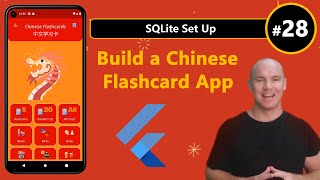 Build a Flashcard App in Flutter! #28 -SQLite Database Set Up