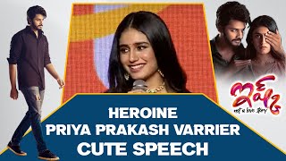 Priya Varrier Cute Telugu Speech | Ishq (Not A Love Story) Pre Release Event | Shreyas Media