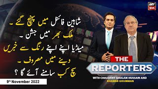 The Reporters | Chaudhry Ghulam Hussain | ARY News | 9th November 2022
