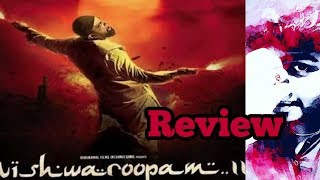 vishwaroopam 2 review | விஸ்வரூபம் 2  review | Aravindkumaravi