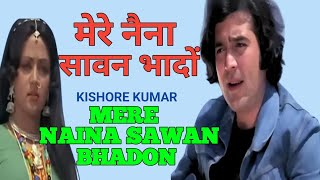 Mere Naina Sawan Bhadon | Kishore Kumar, RD Burman, Rajesh Khanna, Hema Malini, मेरे नैना सावन भादों