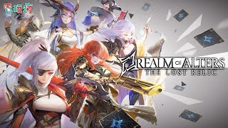 《Realm of Alters》手機遊戲 享受鬥智、鬥腦、鬥心機的卡牌對戰遊戲