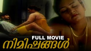 Nimishangal | Malayalam Full Movie | Shakeela