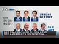 자막뉴스 미리보는 트럼프 환영식 ytn