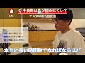 【株式投資】長期で増やすバフェットの思考を解説【テスタ 株デイトレ 初心者 大損 投資 塩漬け 損切り ナンピン 現物取引 切り抜き】