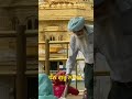 ਦੁਨੀਆ ਦੀ ਸੁਣਦਾ ਮੈਂ ਕੀ ਜਾਣਾ