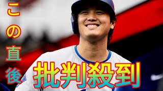 大谷翔平、グラブ寄贈の舞台裏「少額にはなりませんよ」　関係者が感動した“男気” Daily news