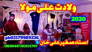 13 Rajab jashne malode kabha by Ustad Saghir Ali Khan Ali Raza Khan Qadeer Khan At UK Best performer