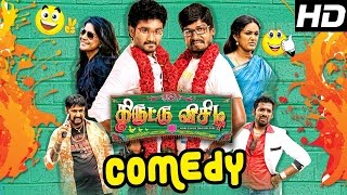 Thiruttu VCD Tamil Movie | Full Comedy Scenes | Part 2 | Prabha | Sakshi Agarwal | Senthil