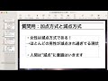 【女性心理】女性は男を見るときに加点方式なのか？減点方式なのか？【コーチング音声】