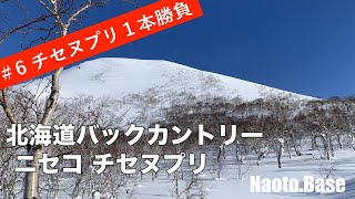 北海道バックカントリー チセヌプリ 2023.1.29