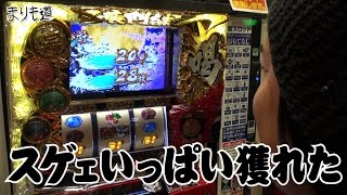 パチスロ【まりも道】第46話 パチスロ黄門ちゃま 喝 前編