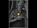 khalifa Khan Sad Urdu Hindi Broken Tiktok Poetry Status 2021 #shorts