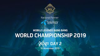 #MLBBM1World #MLBB ယခုထုတ်လွှင့်မှု: MLBB World Championship 2019 Day 6 Playoffs 2