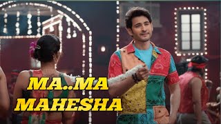 Ma Ma Mahesha - Full Video Song HD | Sarkaru Vaari Paata | Mahesh Babu | Keerthy Suresh | Thaman