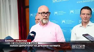 ХРВАТСКА    ВО МИЛИОНСКА АФЕРА   УАПСЕН ДИРЕКТОРОТ НА ДРЖАВНИ ПАТИШТА 21 09 2024