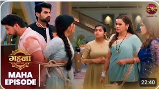 gahna jaber ka Janjgir episode 158 serial