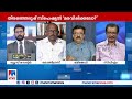 ‘കോണ്‍ഗ്രസ് തെറ്റായ തീരുമാനങ്ങള്‍ എടുത്തു സമയം നല്‍കിയിട്ടും ഉപയോഗപ്പെടുത്തിയില്ല’ bjp