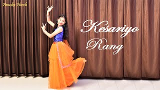 Kesariyo Rang Dance Video | Asees K, Dev N | Avneet Kaur, Shantanu Maheshwari | Anuska Hensh